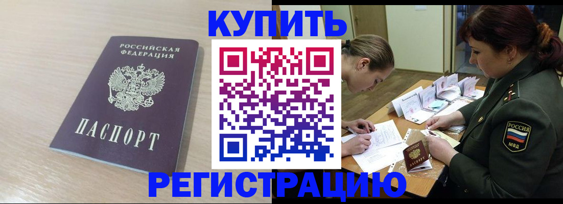 найти адрес прописки в Болхове